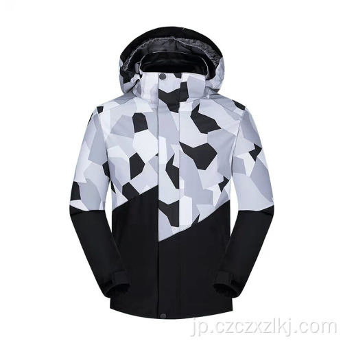 Dream Camo Detachable Kids Windbreaker Jacket with Hood